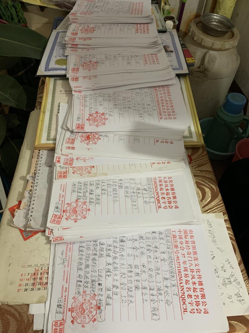 西宁市用案例说话 起名实力