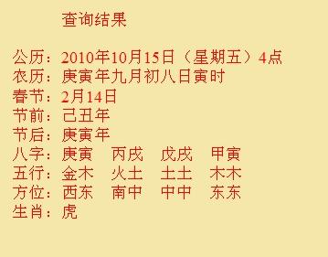 西宁市尚名轩起名